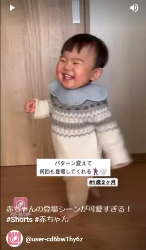 ドヤッ！赤ちゃんのエンドレス登場シーンがかわいすぎる！【ほっこり動画】
