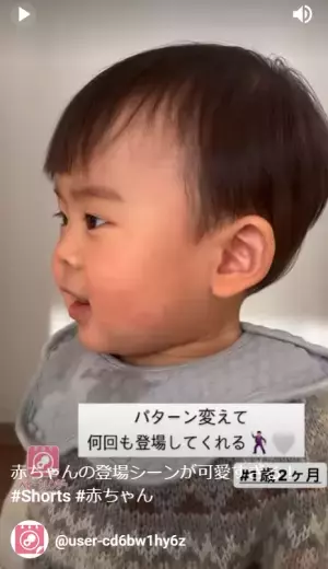 ドヤッ！赤ちゃんのエンドレス登場シーンがかわいすぎる！【ほっこり動画】