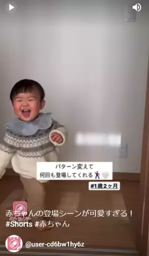 ドヤッ！赤ちゃんのエンドレス登場シーンがかわいすぎる！【ほっこり動画】