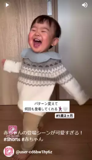 ドヤッ！赤ちゃんのエンドレス登場シーンがかわいすぎる！【ほっこり動画】