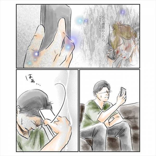 ＜コブ婚＞「どうしよう！」入院前日→上司とまさかの関係に！？