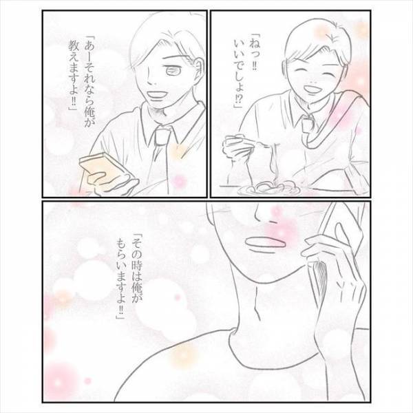 ＜コブ婚＞「どうしよう！」入院前日→上司とまさかの関係に！？