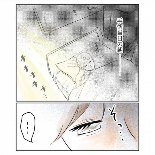 ＜コブ婚＞「どうしよう！」入院前日→上司とまさかの関係に！？