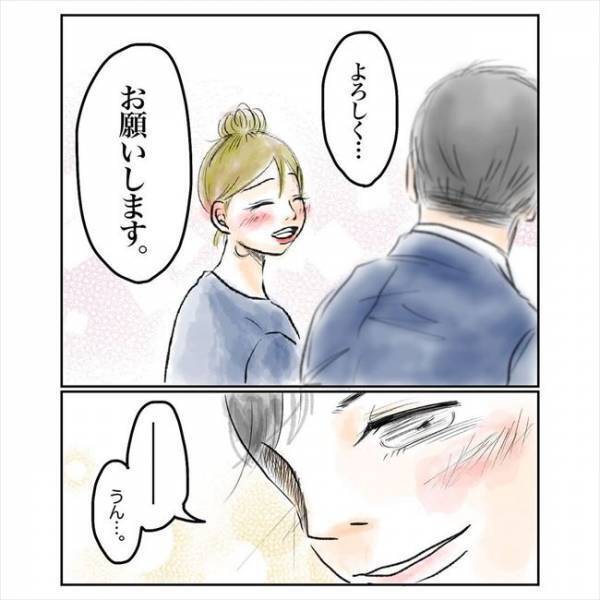 ＜コブ婚＞「どうしよう！」入院前日→上司とまさかの関係に！？