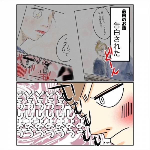 ＜コブ婚＞「どうしよう！」入院前日→上司とまさかの関係に！？