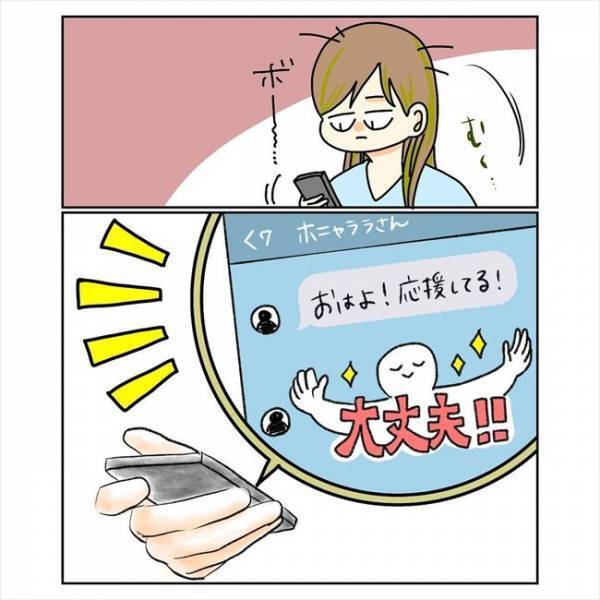 ＜コブ婚＞「どうしよう！」入院前日→上司とまさかの関係に！？