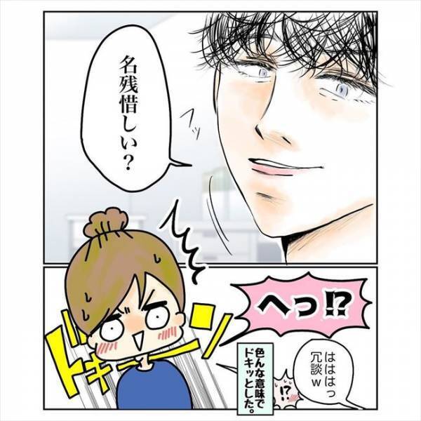 ＜コブ婚＞「どうしよう！」入院前日→上司とまさかの関係に！？