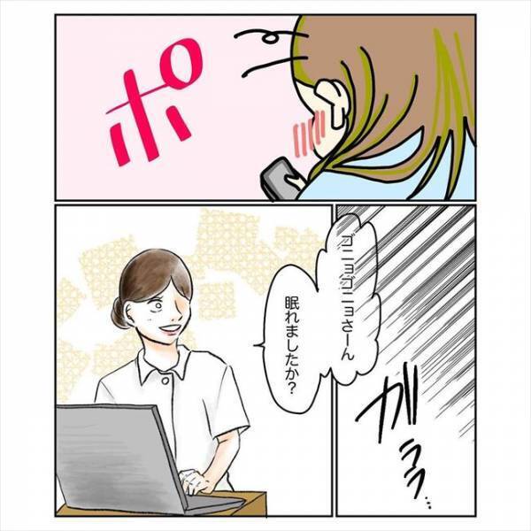 ＜コブ婚＞「どうしよう！」入院前日→上司とまさかの関係に！？