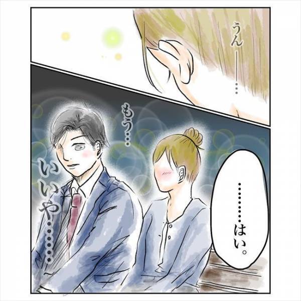 ＜コブ婚＞「どうしよう！」入院前日→上司とまさかの関係に！？