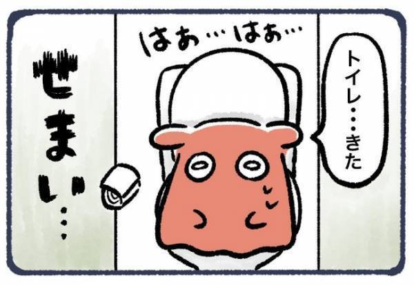 ＜子宮頸がん検診で事件＞「ぐわあああん」体に異変が！トイレの個室に入ると視界が歪んできて！？