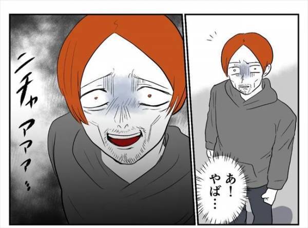 ＜婚約者は既婚者＞「あああ〜！」深夜の悲劇→元婚約者が警察に連行されて！？