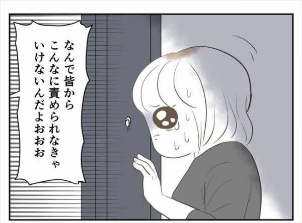 ＜婚約者は既婚者＞「あああ〜！」深夜の悲劇→元婚約者が警察に連行されて！？