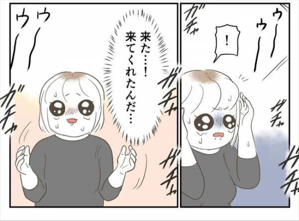 ＜婚約者は既婚者＞「あああ〜！」深夜の悲劇→元婚約者が警察に連行されて！？