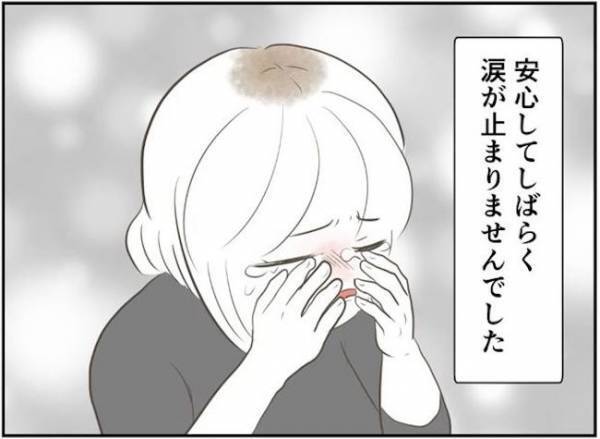 ＜婚約者は既婚者＞「あああ〜！」深夜の悲劇→元婚約者が警察に連行されて！？