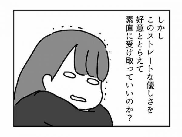 「壺を売られるのでは？」彼がやさしくする理由がわからない。友人の見解は？＜ドルオタ婚活＞