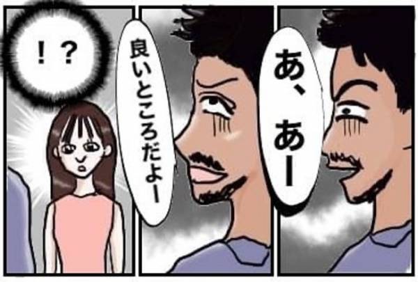 ＜怪しい男の正体＞「もっとヤバい爆弾持っててん…」怪しすぎる彼の態度にピンときて！？