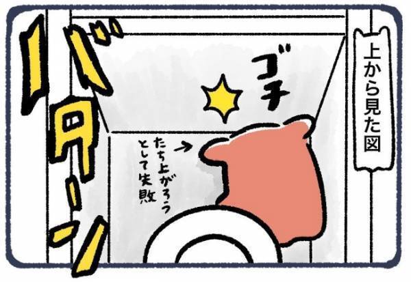 ＜子宮頸がん検診で事件＞「お姉ちゃん…助けて」大ピンチ！？トイレで何度も失敗してしまって