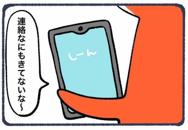 ＜子宮頸がん検診で事件＞「お姉ちゃん…助けて」大ピンチ！？トイレで何度も失敗してしまって