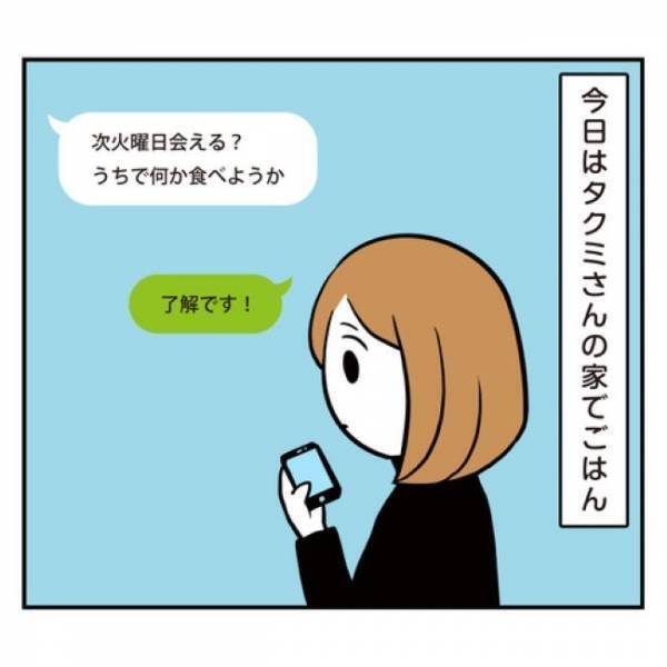 ＜アラフォーナルシス男＞「大丈夫かな」避妊の意識が低い彼。再び彼の家に遊びに行くと？