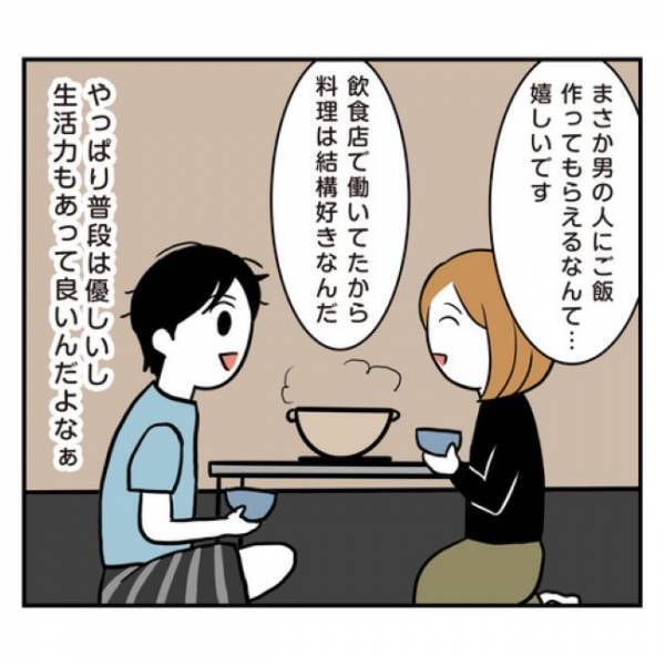 ＜アラフォーナルシス男＞「大丈夫かな」避妊の意識が低い彼。再び彼の家に遊びに行くと？