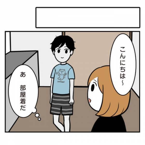 ＜アラフォーナルシス男＞「大丈夫かな」避妊の意識が低い彼。再び彼の家に遊びに行くと？