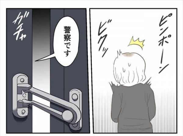 ＜婚約者は既婚者＞「え…？」被害者である私に対する警察の衝撃的な対応とは！？