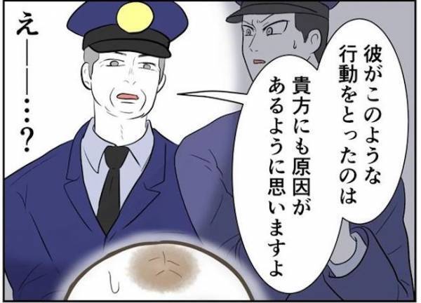 ＜婚約者は既婚者＞「え…？」被害者である私に対する警察の衝撃的な対応とは！？