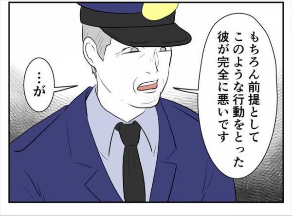 ＜婚約者は既婚者＞「え…？」被害者である私に対する警察の衝撃的な対応とは！？