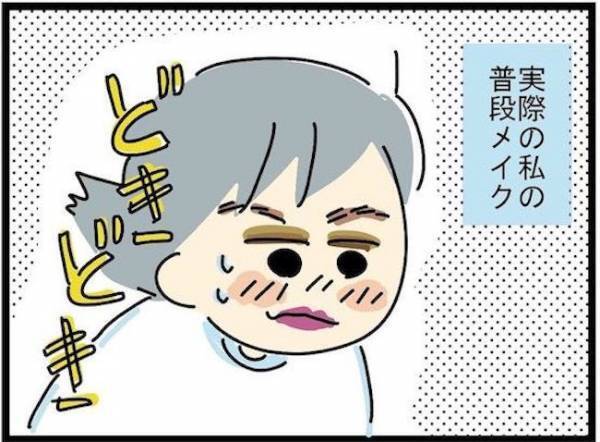 ＜ブルベイエベ診断＞「私はどっち？」初めてのパーソナルカラー診断。まず見てもらったのは？