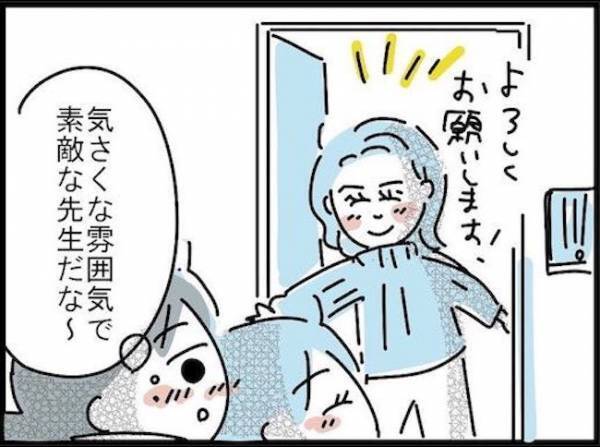 ＜ブルベイエベ診断＞「私はどっち？」初めてのパーソナルカラー診断。まず見てもらったのは？