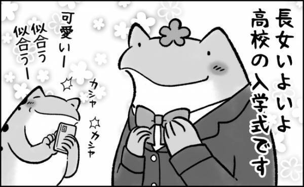 「ちょっとキツイ…」え！？入学式当日に？新品の制服のまさかの落とし穴とは…！？