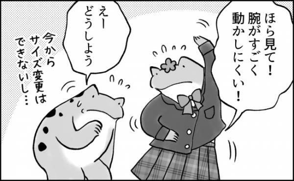 「ちょっとキツイ…」え！？入学式当日に？新品の制服のまさかの落とし穴とは…！？