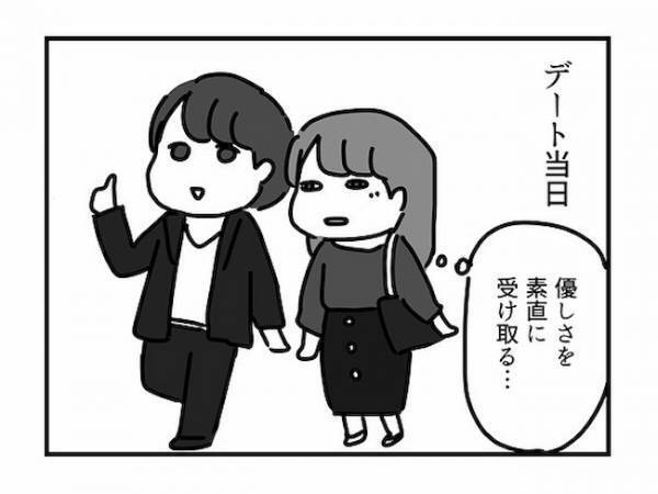 「ぎゃあああ」彼の思いがけない告白にキャパオーバー！慌てて手に取ったのは！？＜ドルオタ婚活＞