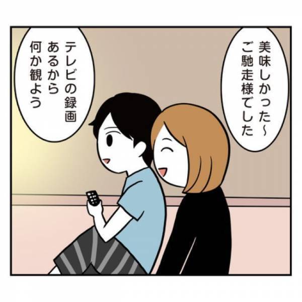 ＜アラフォーナルシス男＞「なにしに来たん」おうちデート中、彼がテレビであるものを見始め？