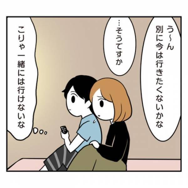 ＜アラフォーナルシス男＞「なにしに来たん」おうちデート中、彼がテレビであるものを見始め？