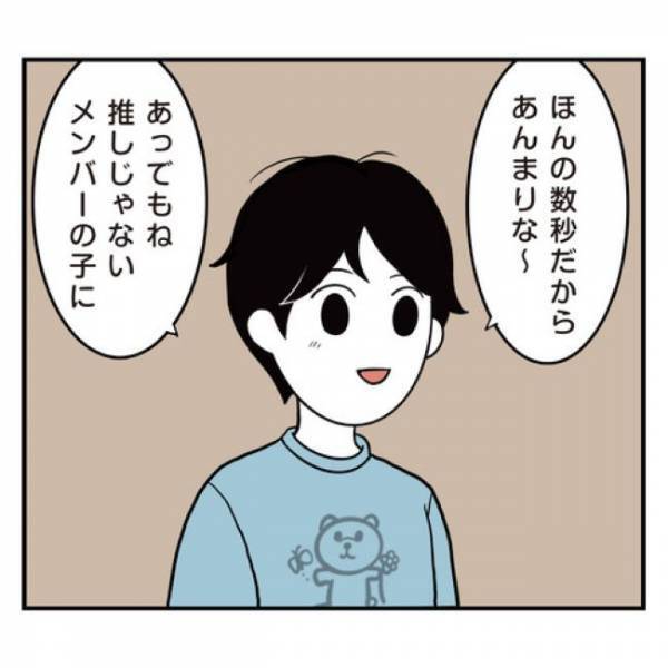 ＜アラフォーナルシス男＞「なにしに来たん」おうちデート中、彼がテレビであるものを見始め？