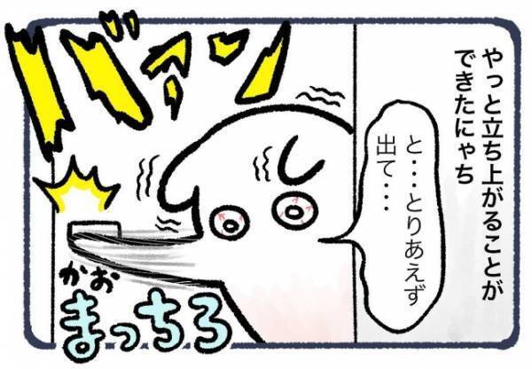 ＜子宮頸がん検診で事件＞「どどどうしたの！？」ようやくピンチ脱出？顔面蒼白な私を見た姉は