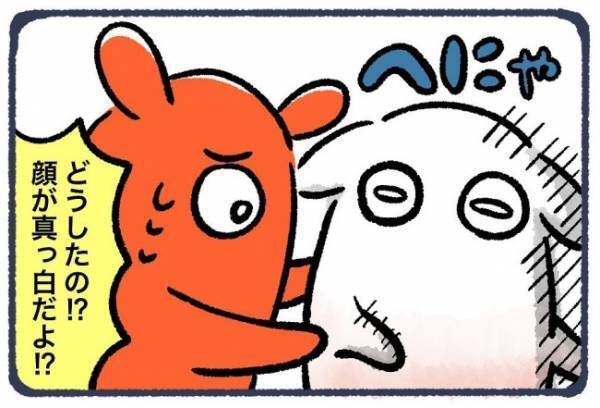 ＜子宮頸がん検診で事件＞「どどどうしたの！？」ようやくピンチ脱出？顔面蒼白な私を見た姉は