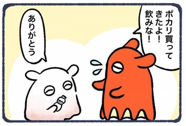 ＜子宮頸がん検診で事件＞「どどどうしたの！？」ようやくピンチ脱出？顔面蒼白な私を見た姉は