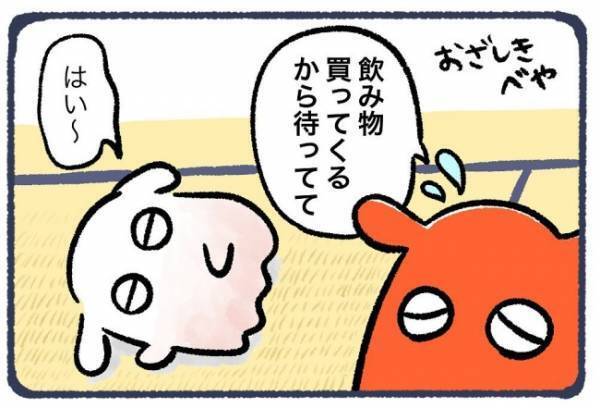 ＜子宮頸がん検診で事件＞「どどどうしたの！？」ようやくピンチ脱出？顔面蒼白な私を見た姉は