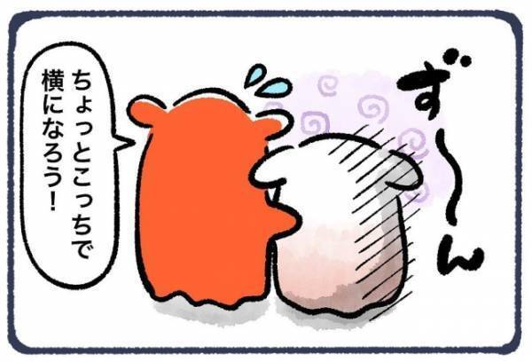 ＜子宮頸がん検診で事件＞「どどどうしたの！？」ようやくピンチ脱出？顔面蒼白な私を見た姉は