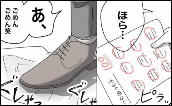「あ、ごめんごめん」せっかく満点のテストだったのに！先生がわざと踏みつけてきて＜犯人にされた私＞