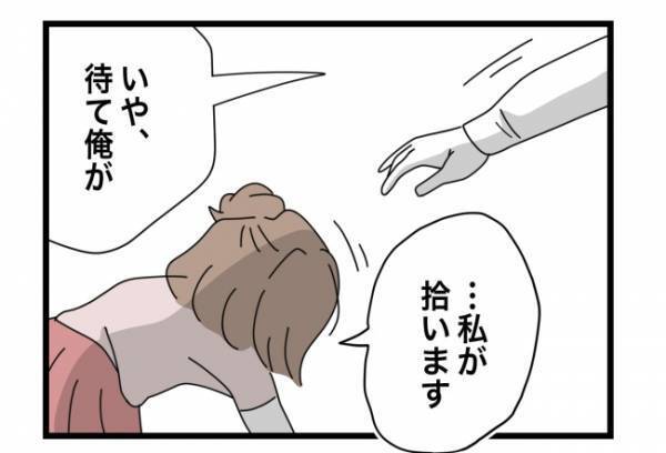 「あ、ごめんごめん」せっかく満点のテストだったのに！先生がわざと踏みつけてきて＜犯人にされた私＞