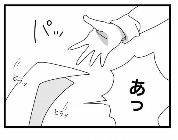 「あ、ごめんごめん」せっかく満点のテストだったのに！先生がわざと踏みつけてきて＜犯人にされた私＞