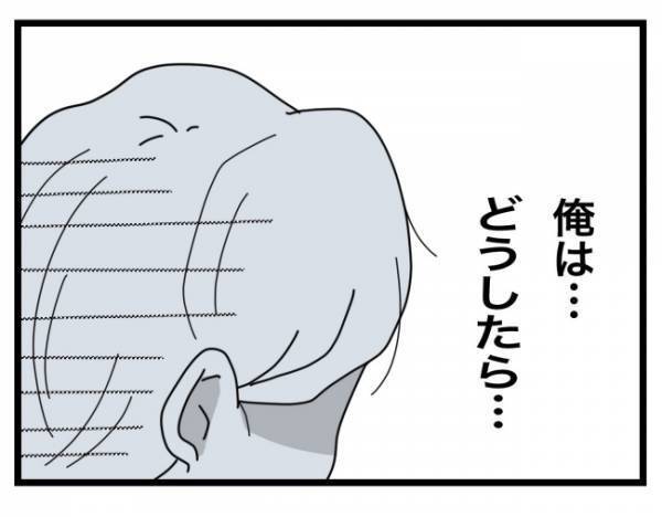 満点のテストをわざと踏みつけた先生。「泣きたくない！」と何とか心を持ち直して＜犯人にされた私＞