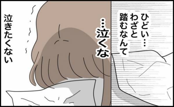 満点のテストをわざと踏みつけた先生。「泣きたくない！」と何とか心を持ち直して＜犯人にされた私＞