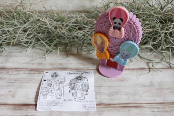 【マクドナルド】ハッピーセットの新作おもちゃがスゴイと話題！トミカ・シルバニア全種類を大公開！