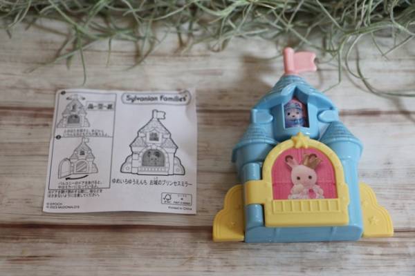 【マクドナルド】ハッピーセットの新作おもちゃがスゴイと話題！トミカ・シルバニア全種類を大公開！