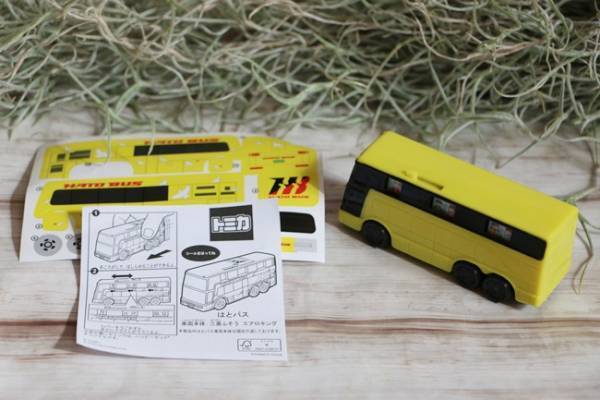 【マクドナルド】ハッピーセットの新作おもちゃがスゴイと話題！トミカ・シルバニア全種類を大公開！