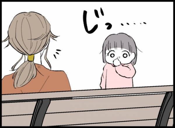 「来ないのかな」しんみりしながら夫を待っていると、女の子が駆け寄ってきて＜僕たちは親になりたい＞